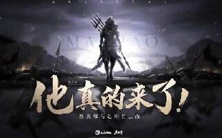 体验服8月2日停机更新 重新开放英雄马超使用