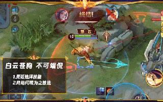 峡谷放狗小能手 根源之目—杨戬S16实战攻略