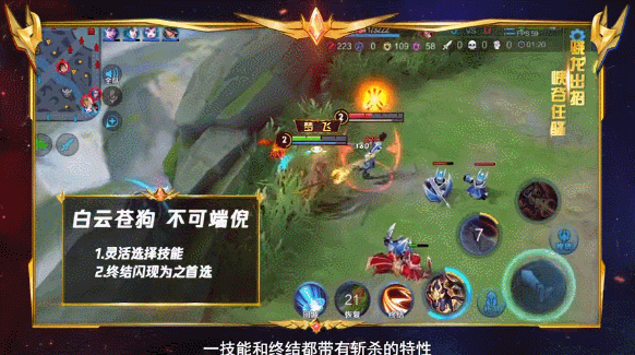 峡谷放狗小能手 根源之目—杨戬S16实战攻略