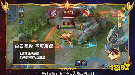 峡谷放狗小能手 根源之目—杨戬S16实战攻略