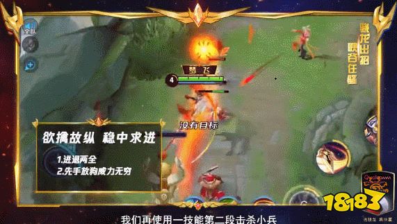 峡谷放狗小能手 根源之目—杨戬S16实战攻略