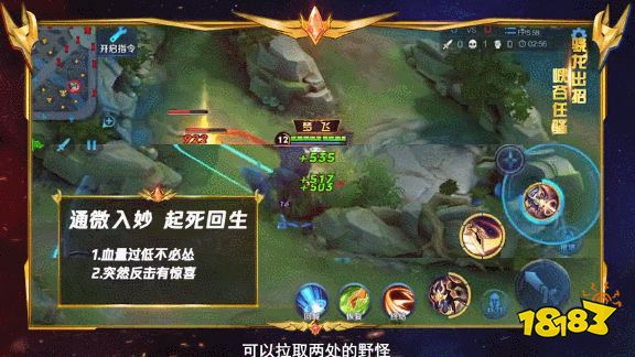 峡谷放狗小能手 根源之目—杨戬S16实战攻略