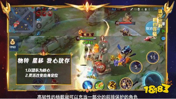 峡谷放狗小能手 根源之目—杨戬S16实战攻略