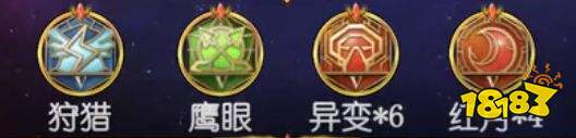 峡谷放狗小能手 根源之目—杨戬S16实战攻略