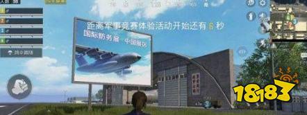 和平精英退出游戏会扣分吗 游戏扣分介绍