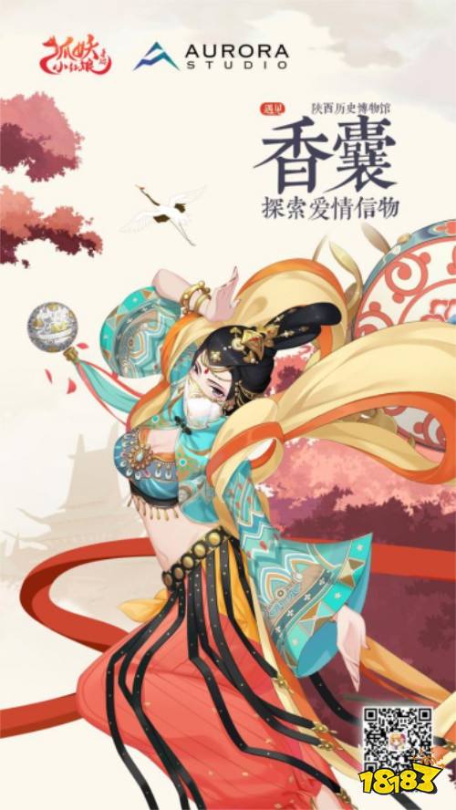 《狐妖小红娘》手游甜蜜亮相CJ体验区，白苏CP联手发糖!