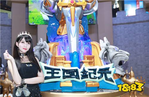 IGG2019ChinaJoy：Coser和SG质量真的高