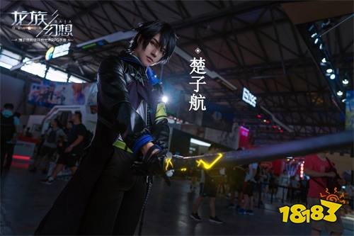 《龙族幻想》COSER来了!与腾讯文创一起首次亮相CJ2019-N4场馆