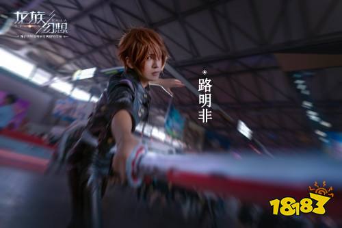 《龙族幻想》COSER来了!与腾讯文创一起首次亮相CJ2019-N4场馆