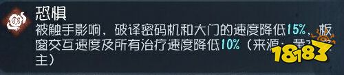 黄衣之主重做机制测评:前期加强 削弱守尸能力