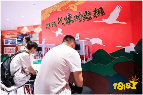 触发嗅觉新体验 ChinaJoy网易游戏展台“真香”