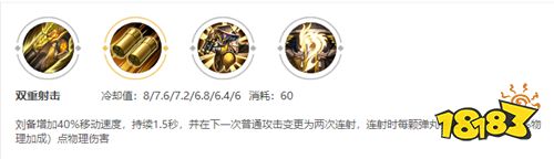 出来混,重要的是讲义气——刘备机制详解