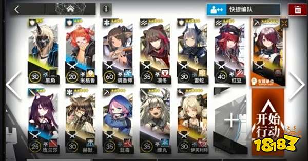 明日方舟AP5怎么过 AP5低配推荐