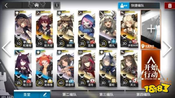 明日方舟AP5怎么过 AP5低配推荐