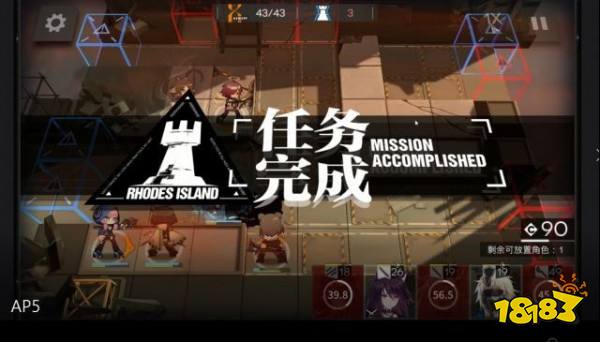 明日方舟AP5怎么过 AP5低配推荐