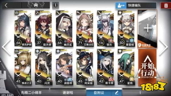 明日方舟惊现共享帐号 玩家笑出猪叫