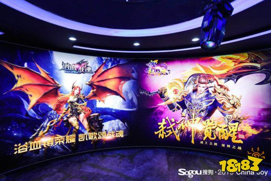 ChinaJoy2019火热开幕 搜狗公司携重磅产品惊艳全场