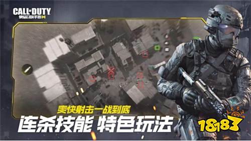 《使命召唤手游》评测:催泪经典再现 刺激玩家的肾上腺素飙升!