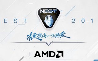 全新升级蓄势待发!AMD 7nm游戏硬件平台助力NEST2019