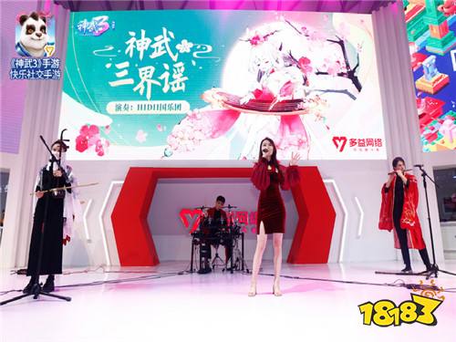 万众瞩目的回合电竞!2019ChinaJoy《神武3》手游亮点回顾