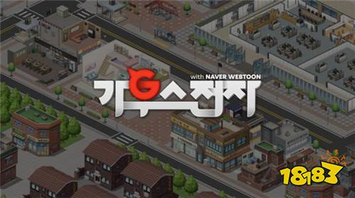 韩国人气漫画改编三消益智《高斯电子公司 with Naver Webtoon》正式公开