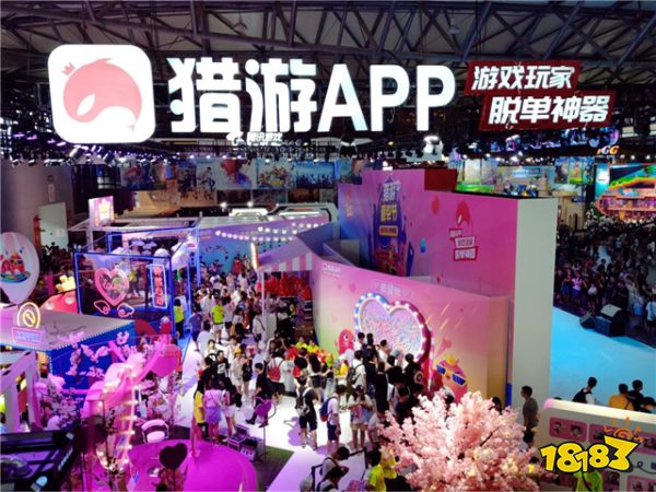 猎游APP首次亮相ChinaJoy，脱单节受到场观众追捧，人气火爆!