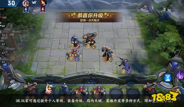 王者模拟战英雄怎么升星 王者模拟战装备英雄升级介绍