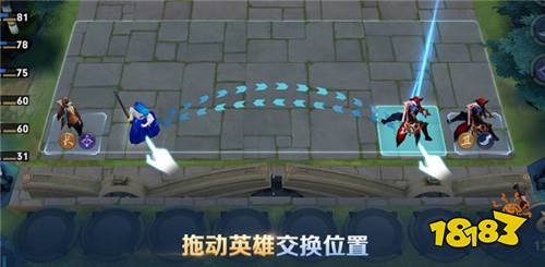 王者荣耀自走棋怎么玩 王者模拟战玩法一览