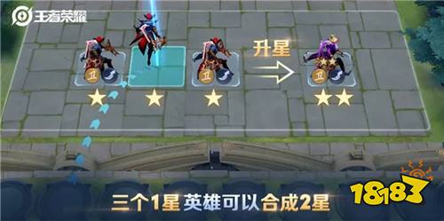 王者荣耀自走棋怎么玩 王者模拟战玩法一览