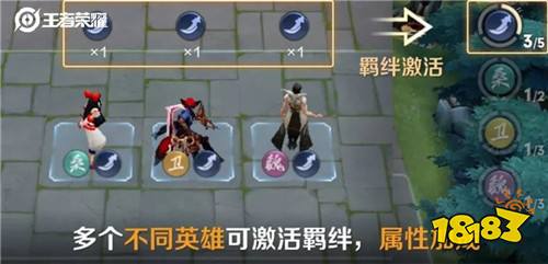 王者荣耀自走棋怎么玩 王者模拟战玩法一览