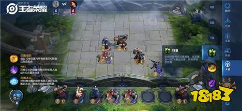 王者荣耀自走棋怎么玩 王者模拟战玩法一览