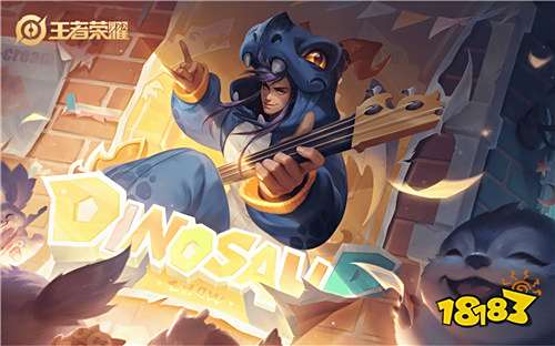 王者荣耀S16赛季什么时候结束 S16赛季结束时间