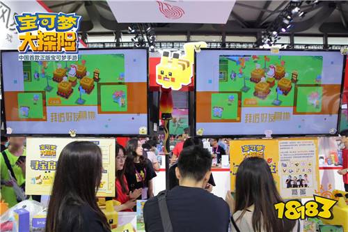 2019ChinaJoy 《宝可梦大探险》最萌皮卡丘火爆全场