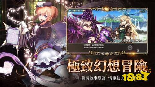 日式战斗RPG手游《幻兽契约 Cryptract》双平台不删档封测开启