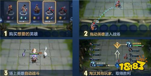 王者模拟战英雄招募概率是多少 英雄招募概率一览