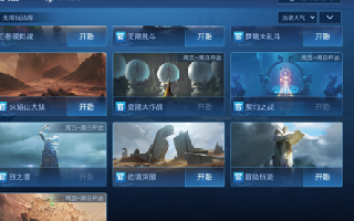 王者模拟战怎么升级 王者模拟战升级方法