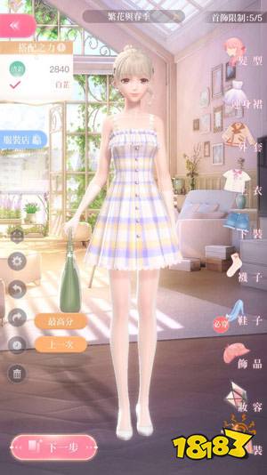 闪耀暖暖4-9攻略 第四章第九关完美搭配攻略