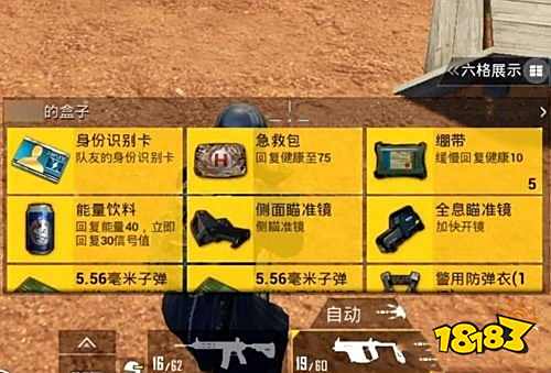 和平精英队友召回模式怎么复活队友 复活攻略