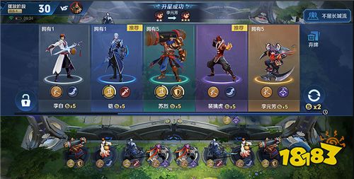 王者模拟战怎么招募英雄 招募英雄方法