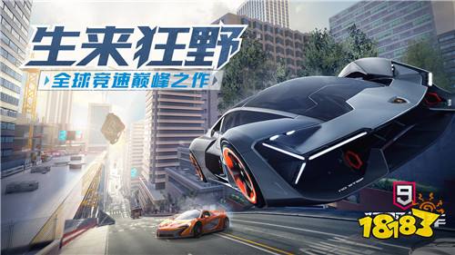 阿里互娱携手Gameloft重磅发布《狂野飙车9》国服