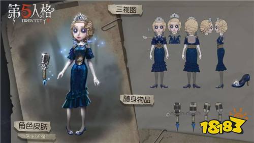 医生时装-流萤的脸部模型表现调整 局内体验优化