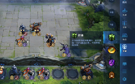 王者模拟战通用天赋有什么 通用天赋大全