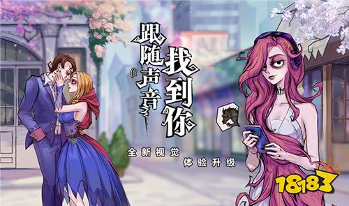 狐妖小姐姐降临?《狼人杀官方》全新角色形象China Joy大曝光