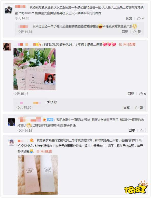 脱单别找游戏男?ChinaJoy反脱单联盟是什么操作?