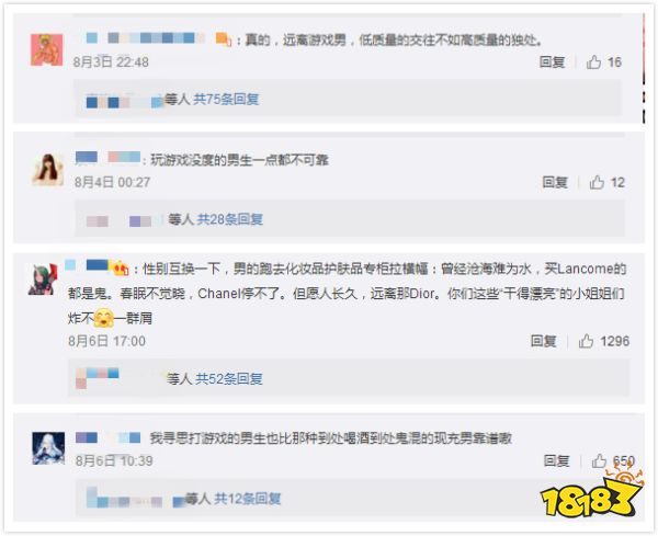 脱单别找游戏男?ChinaJoy反脱单联盟是什么操作?