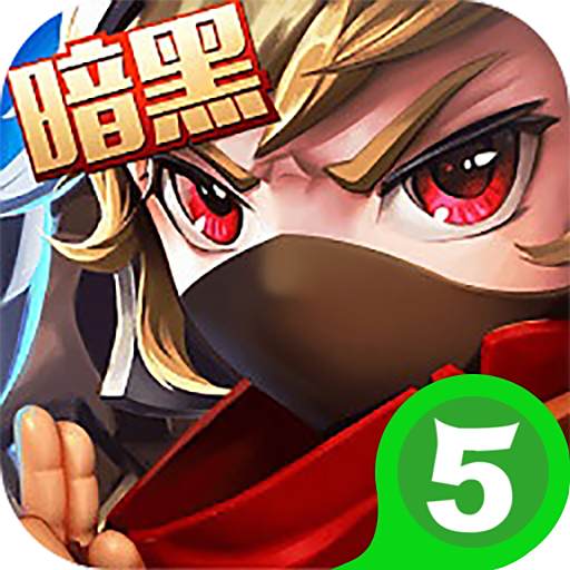 怒三国放置满V版下载