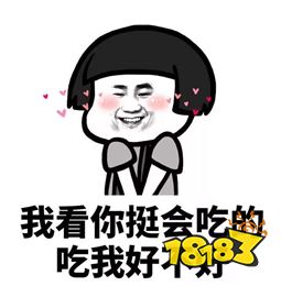 抖音新手入坑表情包抖音新手拍什么意思