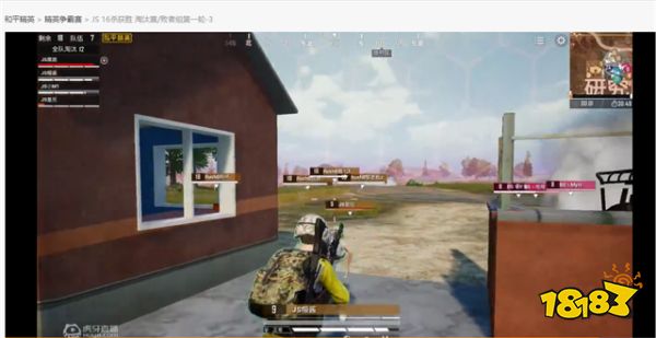 虎牙精英争霸赛：JS逆天改命夺得败者组第一 RNG一日双鸡引爆全场