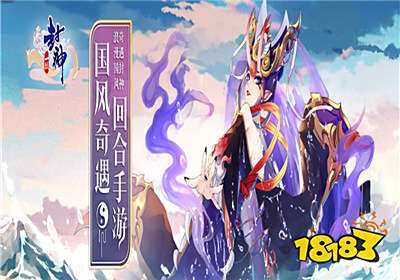 一战封神三太子