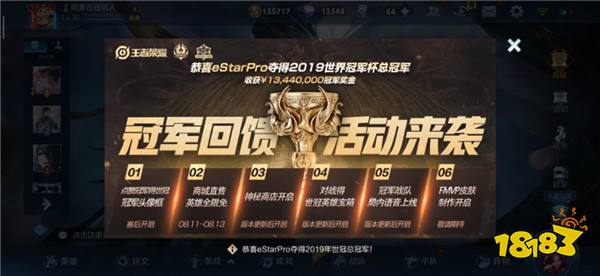 神秘商店下周开启 下一款FMVP皮肤即将诞生